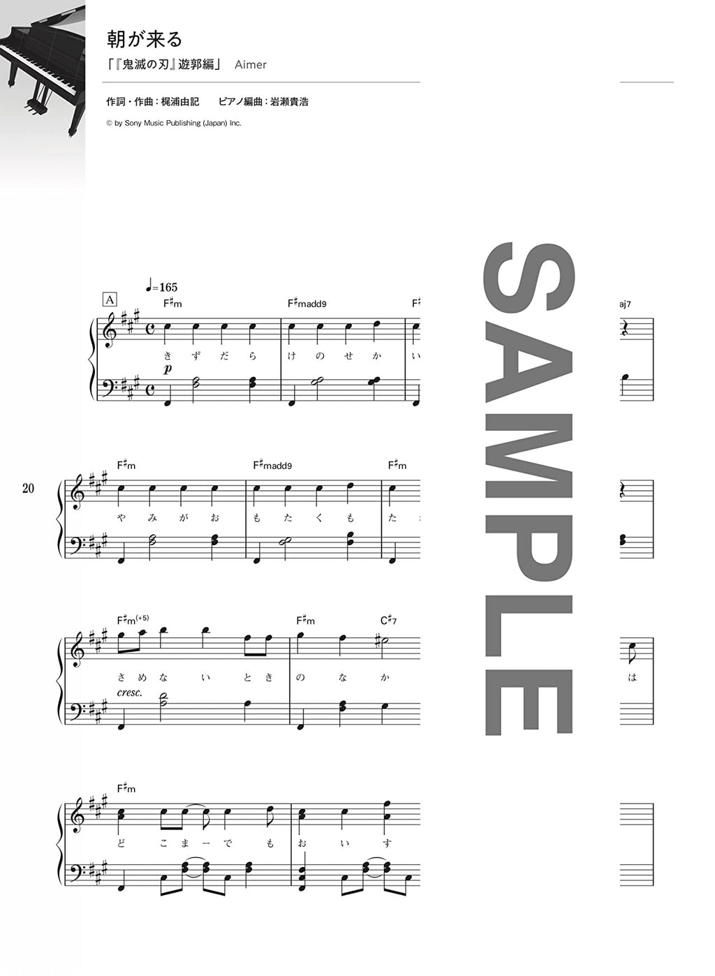 Anison: Piano Bae: Anime Songs Bestes Notenbuch für Klaviersolo (Mittelstufe).