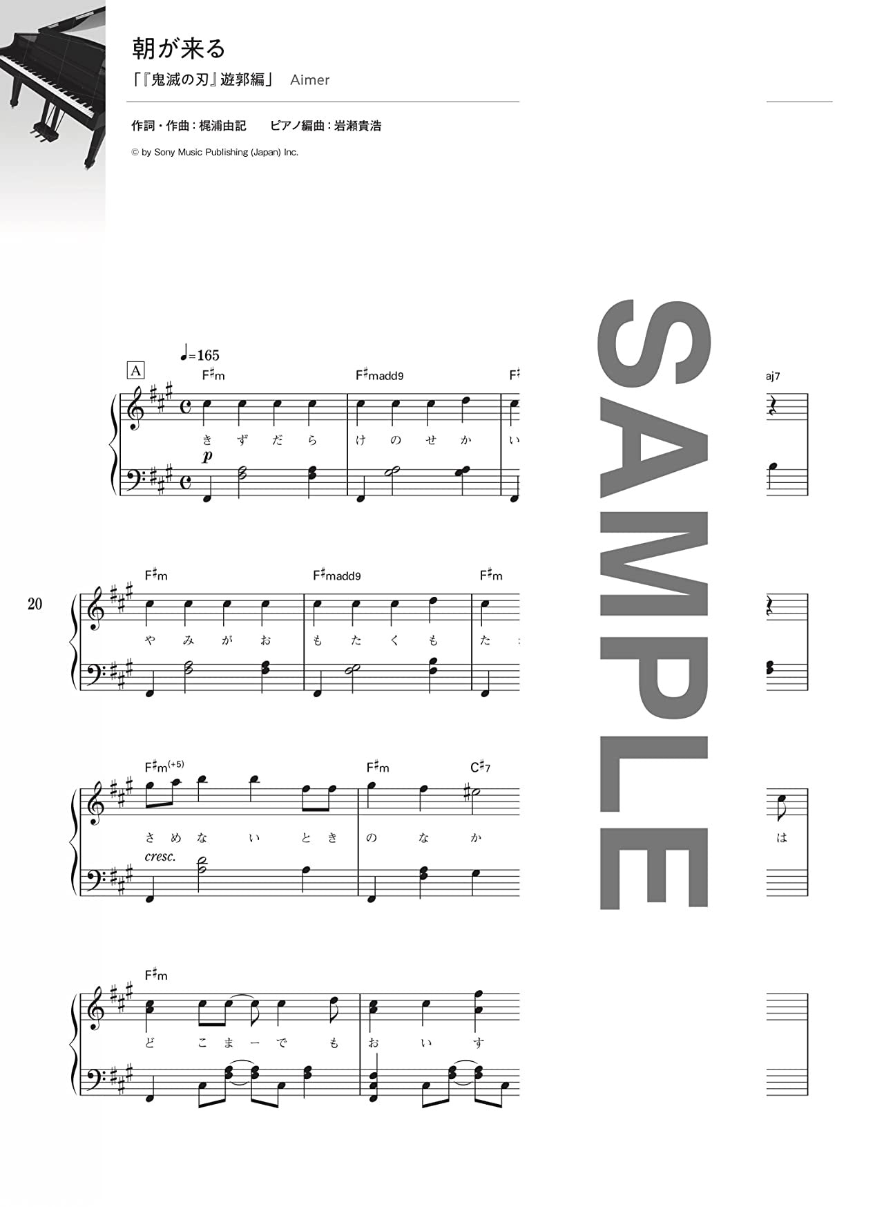 Anison: Piano Bae: Anime Songs Bestes Notenbuch für Klaviersolo (Mittelstufe).