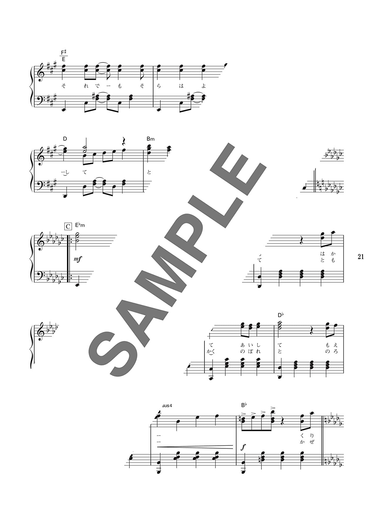 Anison: Piano Bae: Anime Songs Bestes Notenbuch für Klaviersolo (Mittelstufe).