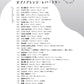 Healing Piano Arrangement Repertoire Piano Solo (Obere Mittelstufe) Notenbuch