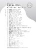 Healing Piano Arrangement Repertoire Piano Solo (Obere Mittelstufe) Notenbuch