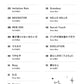 J-POP: Boys Idol Best for Piano Solo (Fortgeschrittene) Notenbuch