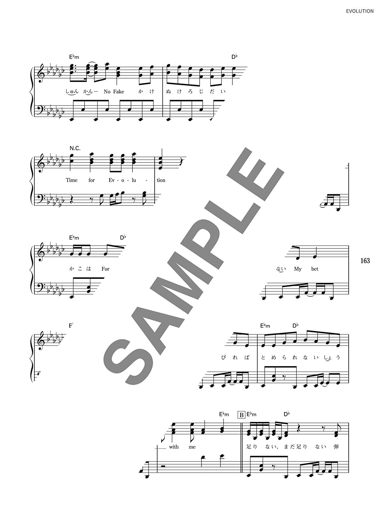 J-POP: Boys Idol Best for Piano Solo (Fortgeschrittene) Notenbuch