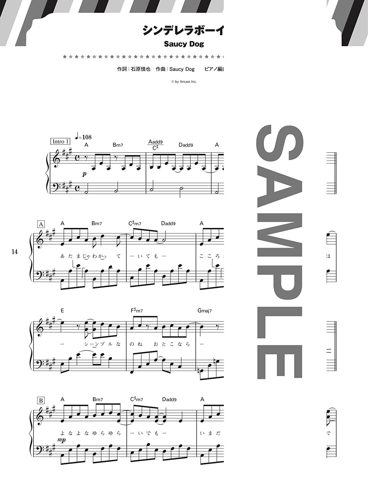 J-POP Recommend List Piano Solo - Sheet Music Book