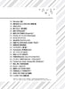 J-POP Popular Songs for Piano Solo(Easy) Sheet Music Book
