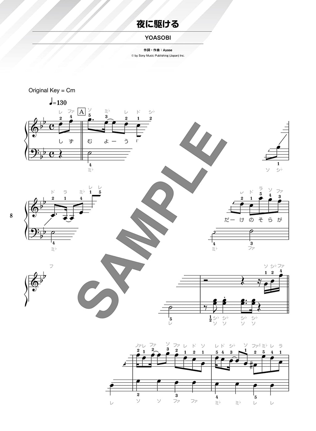 J-POP Popular Songs for Piano Solo - Sheet Music Book