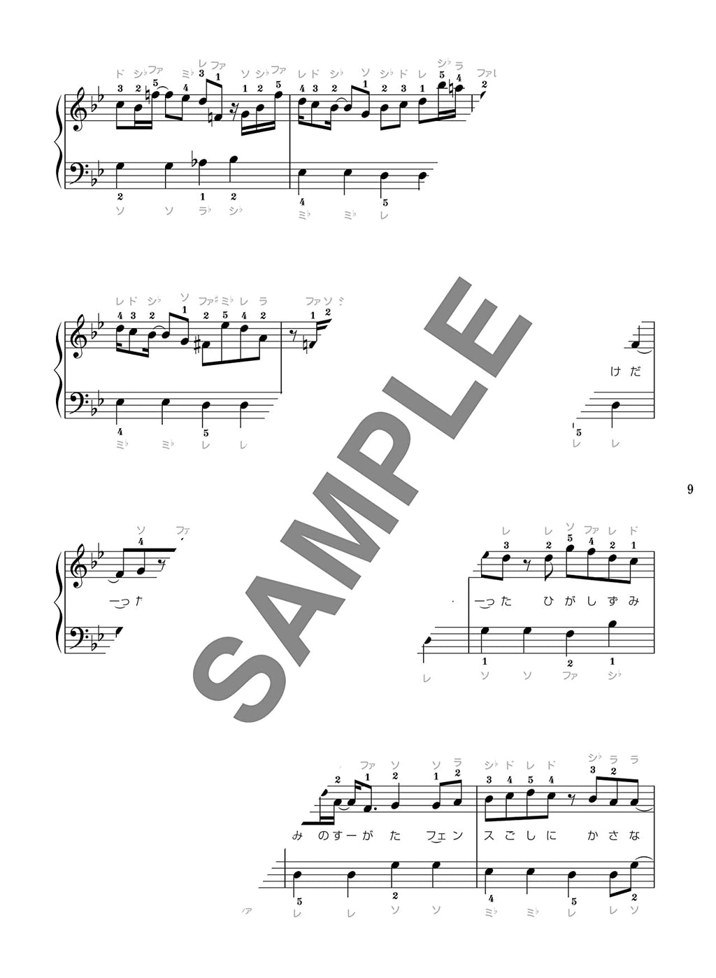 J-POP Popular Songs for Piano Solo - Sheet Music Book
