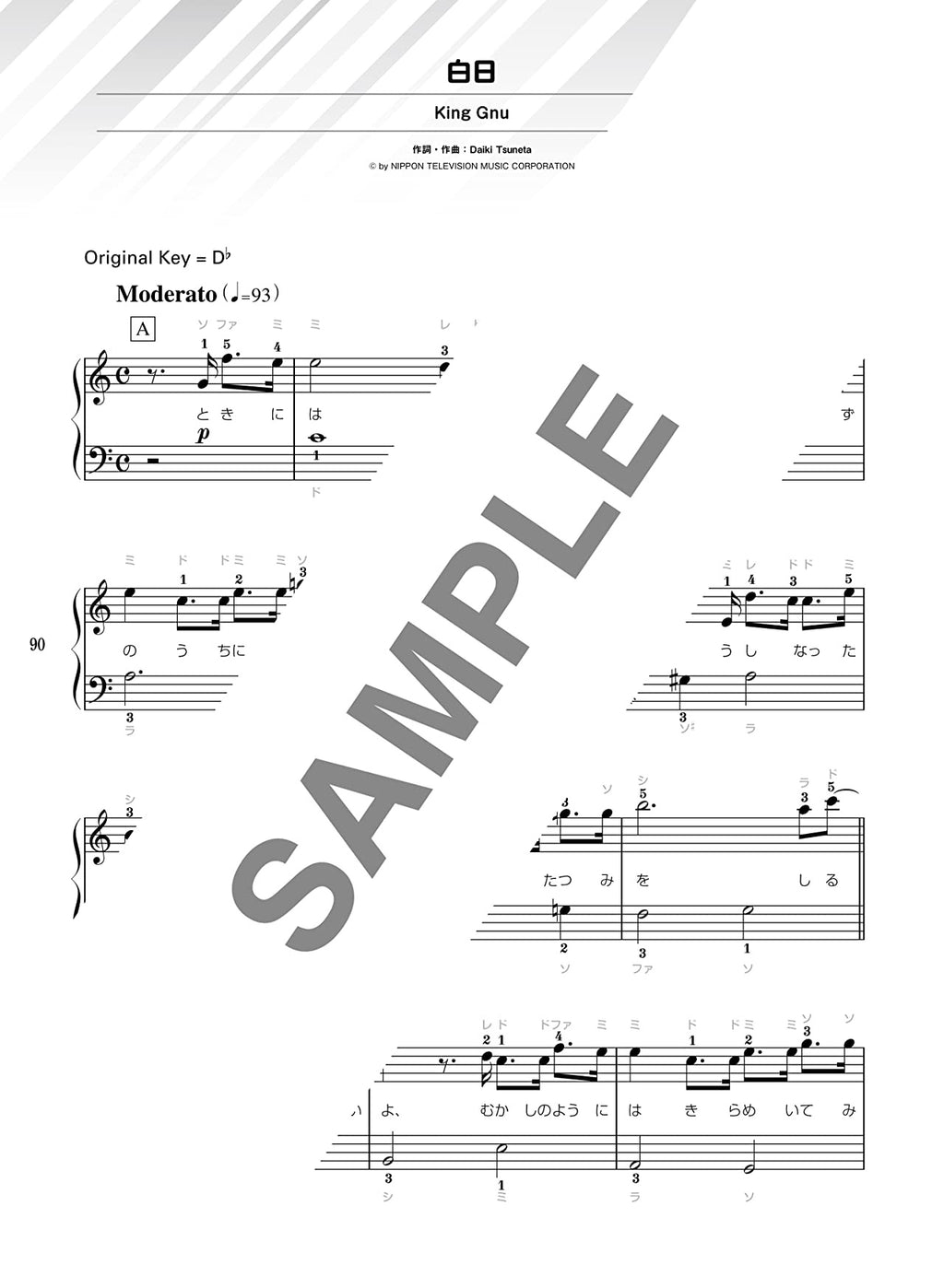J-POP Popular Songs for Piano Solo - Sheet Music Book