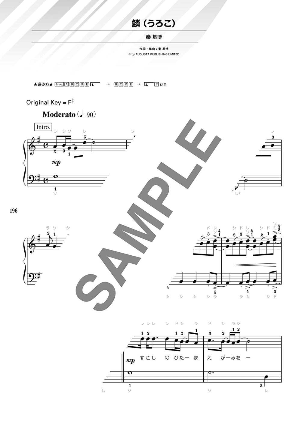 J-POP Popular Songs for Piano Solo - Sheet Music Book