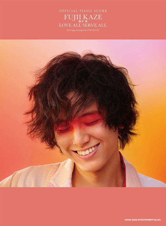 Fujii Kaze Official Piano Score "LOVE ALL SERVE ALL" for Piano Solo/Piano and Vocal(Advanced) Sheet Music Book