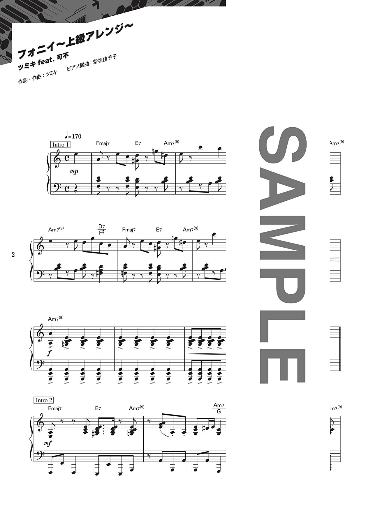 Gachizei: Vocaloid High Level Selection Piano Solo (Obere Mittelstufe) Notenbuch