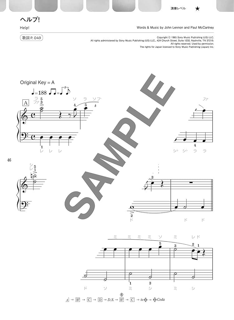 The Beatles Collection Piano Solo for Grown-ups(Easy) Sheet Music Book