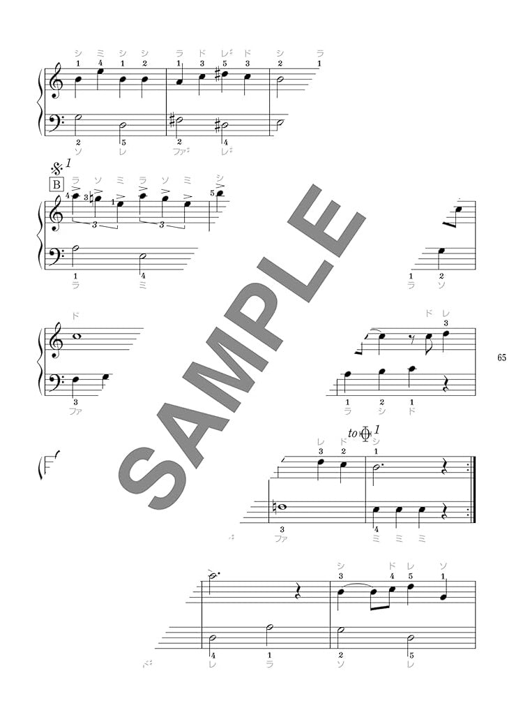 The Beatles Collection Piano Solo for Grown-ups(Easy) Sheet Music Book