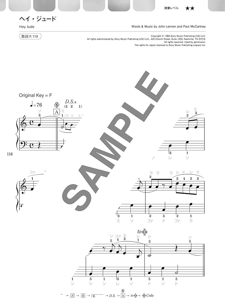 The Beatles Collection Piano Solo for Grown-ups(Easy) Sheet Music Book