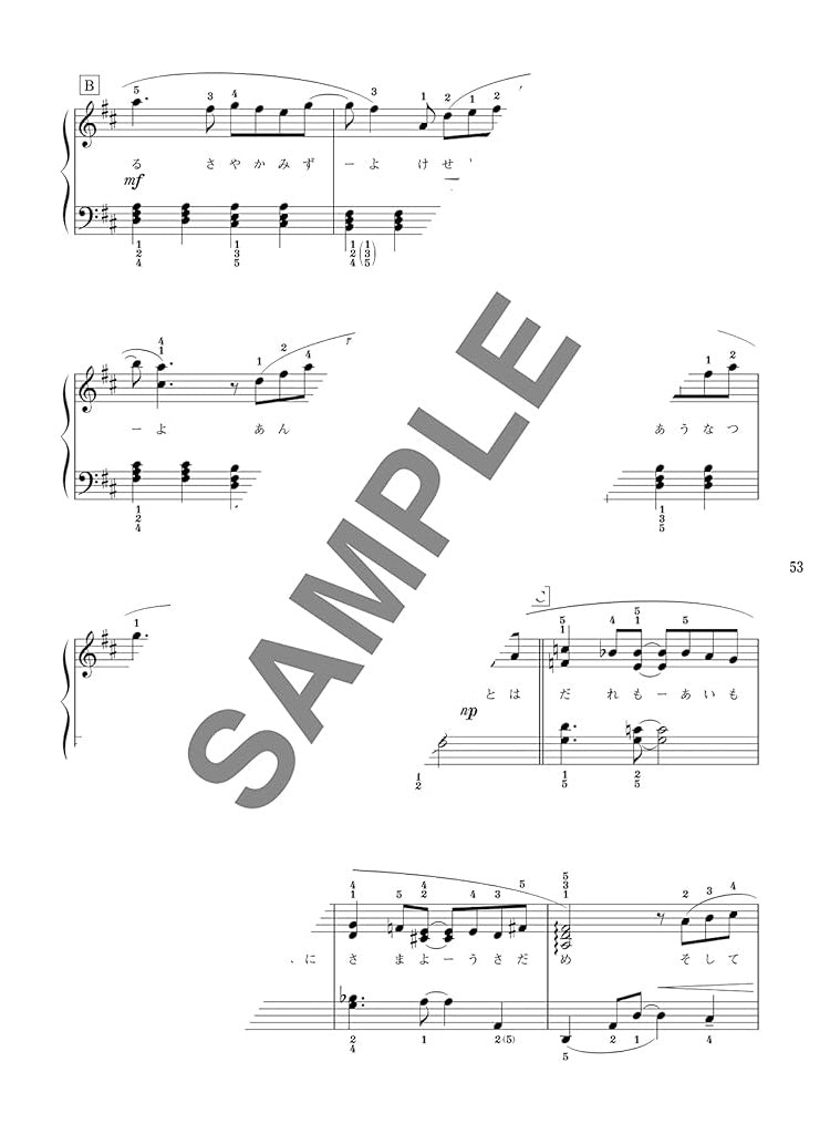 Standard Selection Piano Solo with gorgeous arrangemen for Grown-ups - Sheet Music Book