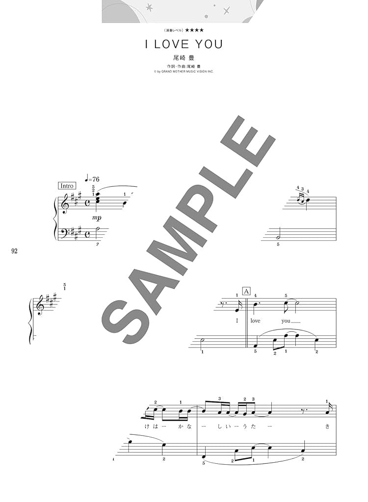 Standard Selection Piano Solo with gorgeous arrangemen for Grown-ups - Sheet Music Book