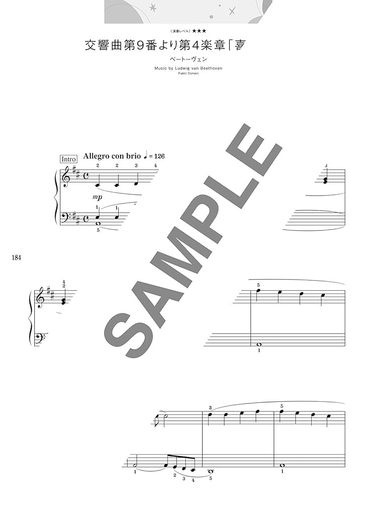 Standard Selection Piano Solo with gorgeous arrangemen for Grown-ups - Sheet Music Book