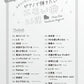 Emotional 26 Songs Piano Solo(Easy) Sheet Music Book