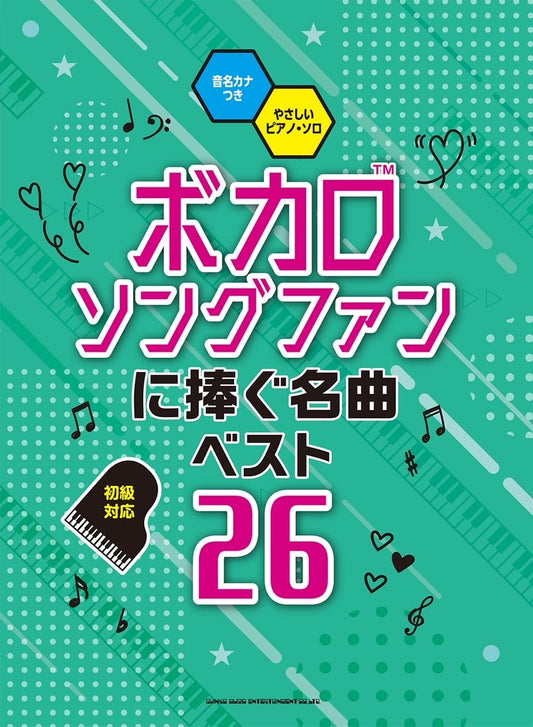 Vocaloid-Fans: Beliebte Vocaloid-Songs. Bestes 26-Notenbuch für Klaviersolo (einfach).