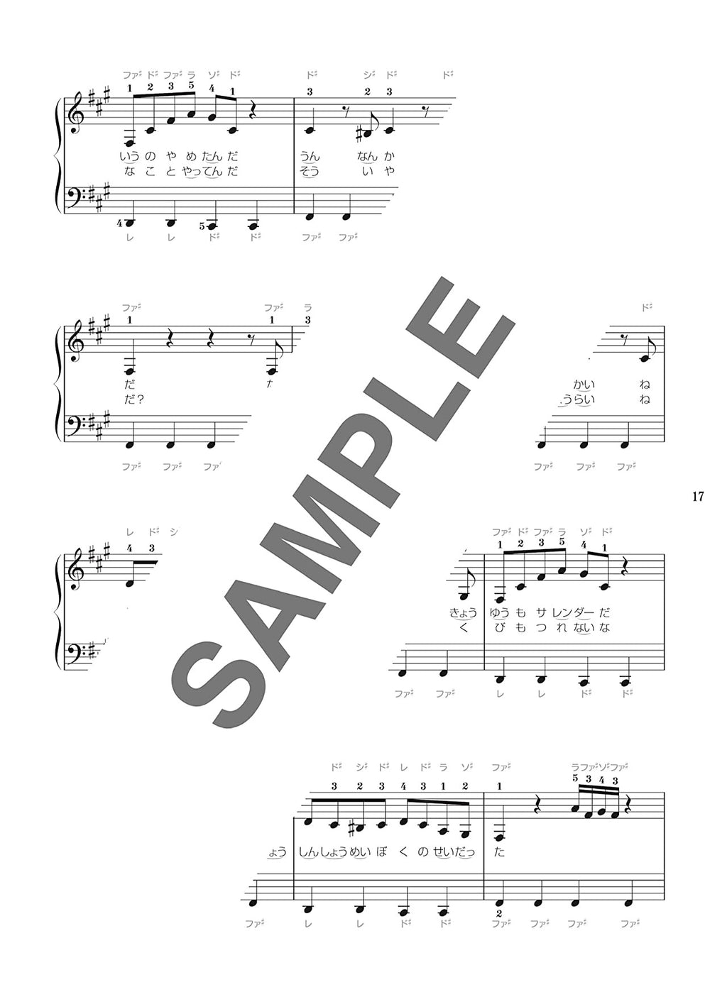 Vocaloid-Fans: Beliebte Vocaloid-Songs. Bestes 26-Notenbuch für Klaviersolo (einfach).