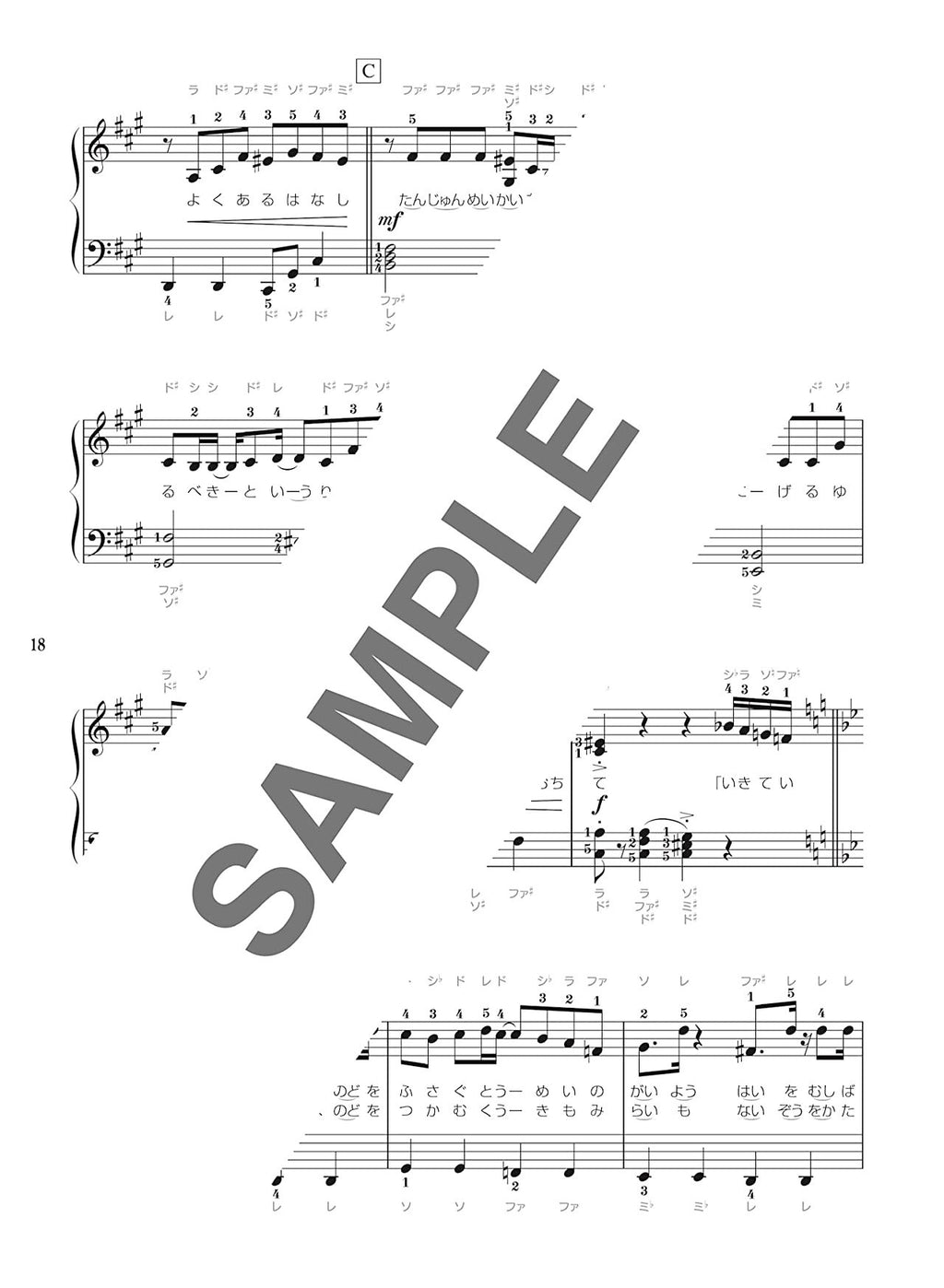 Vocaloid-Fans: Beliebte Vocaloid-Songs. Bestes 26-Notenbuch für Klaviersolo (einfach).