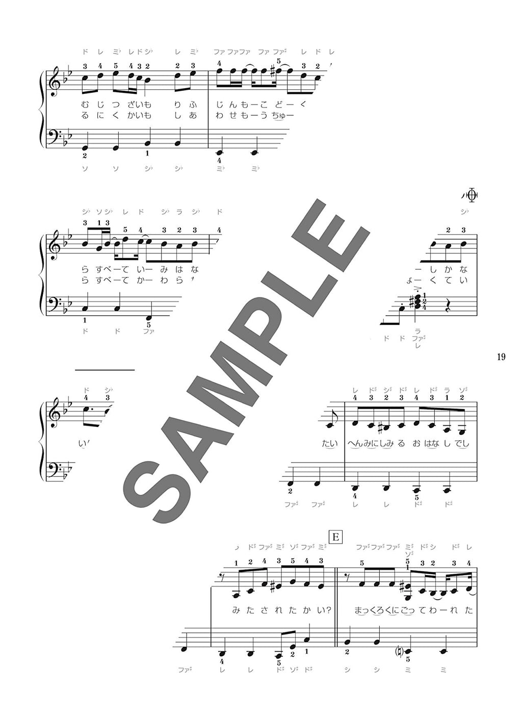 Vocaloid-Fans: Beliebte Vocaloid-Songs. Bestes 26-Notenbuch für Klaviersolo (einfach).