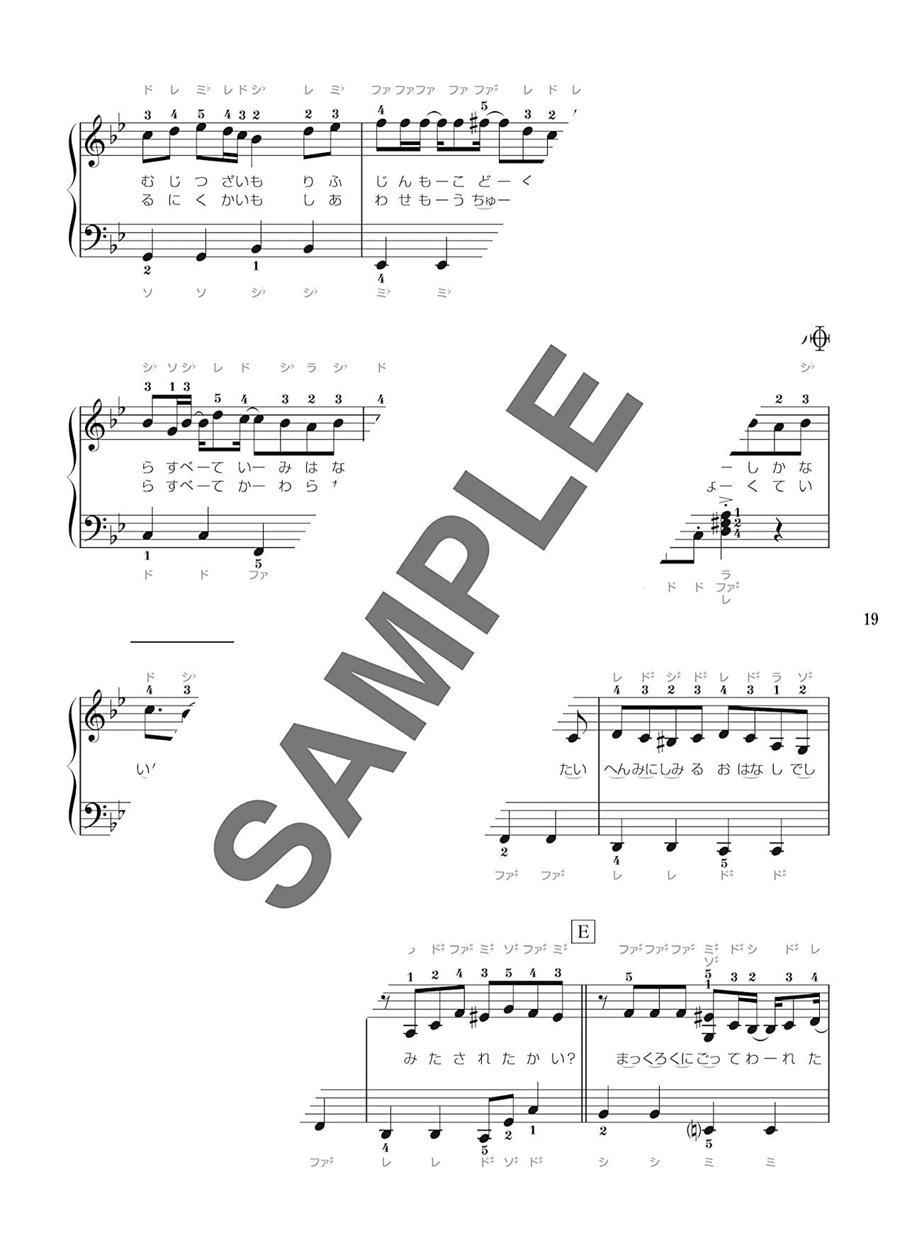 Vocaloid-Fans: Beliebte Vocaloid-Songs. Bestes 26-Notenbuch für Klaviersolo (einfach).