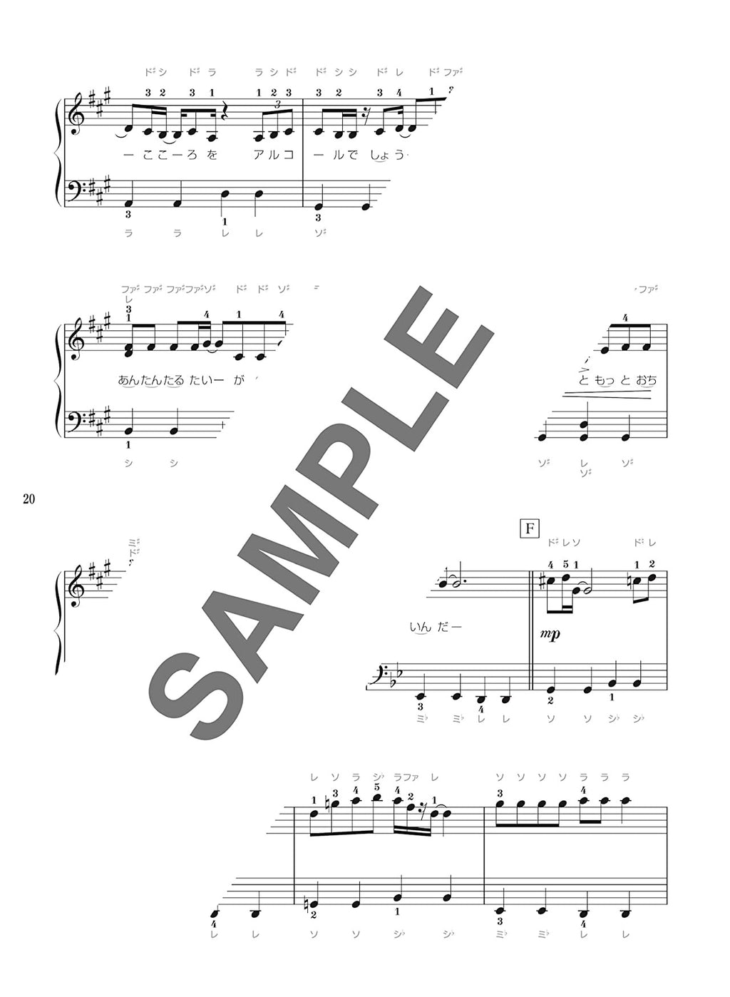 Vocaloid-Fans: Beliebte Vocaloid-Songs. Bestes 26-Notenbuch für Klaviersolo (einfach).