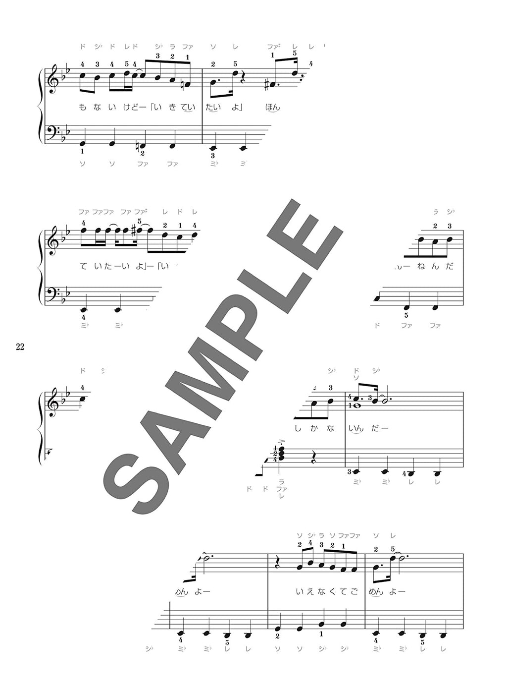 Vocaloid-Fans: Beliebte Vocaloid-Songs. Bestes 26-Notenbuch für Klaviersolo (einfach).