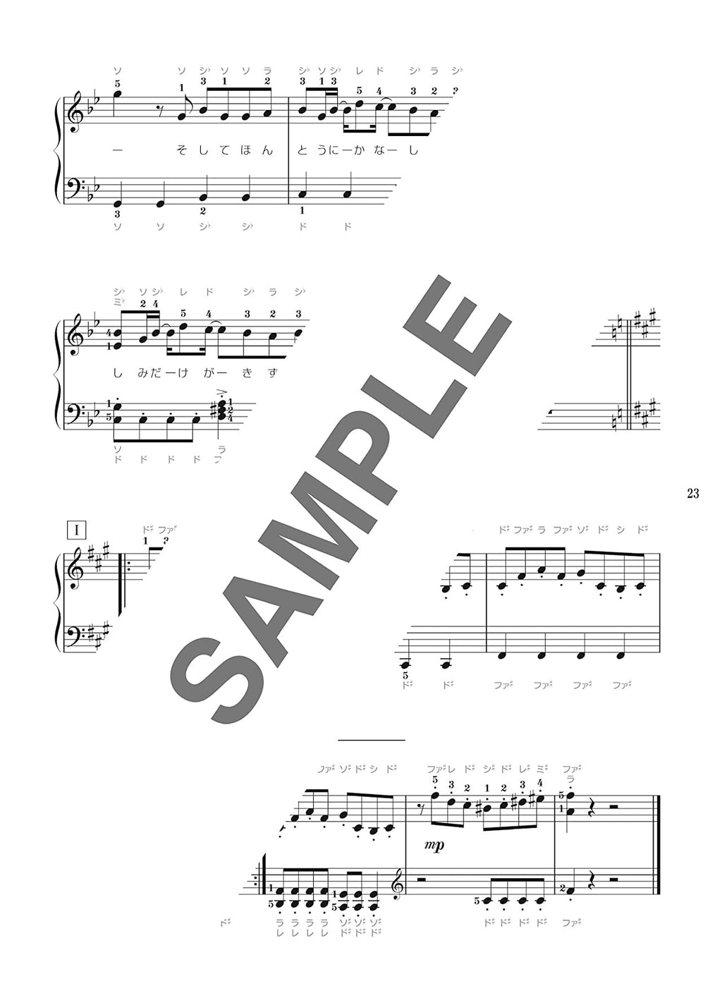 Vocaloid-Fans: Beliebte Vocaloid-Songs. Bestes 26-Notenbuch für Klaviersolo (einfach).