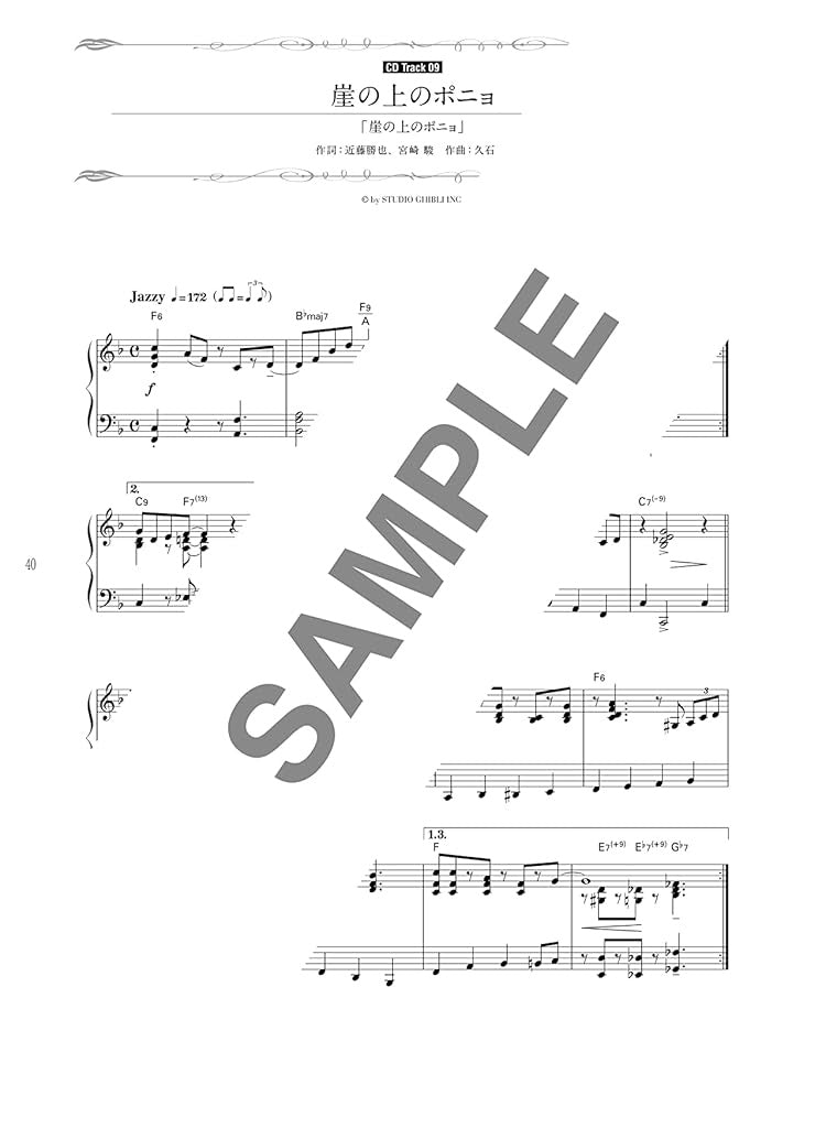 Studio Ghibli Song Collection Piano Solo with CD - Sheet Music Book