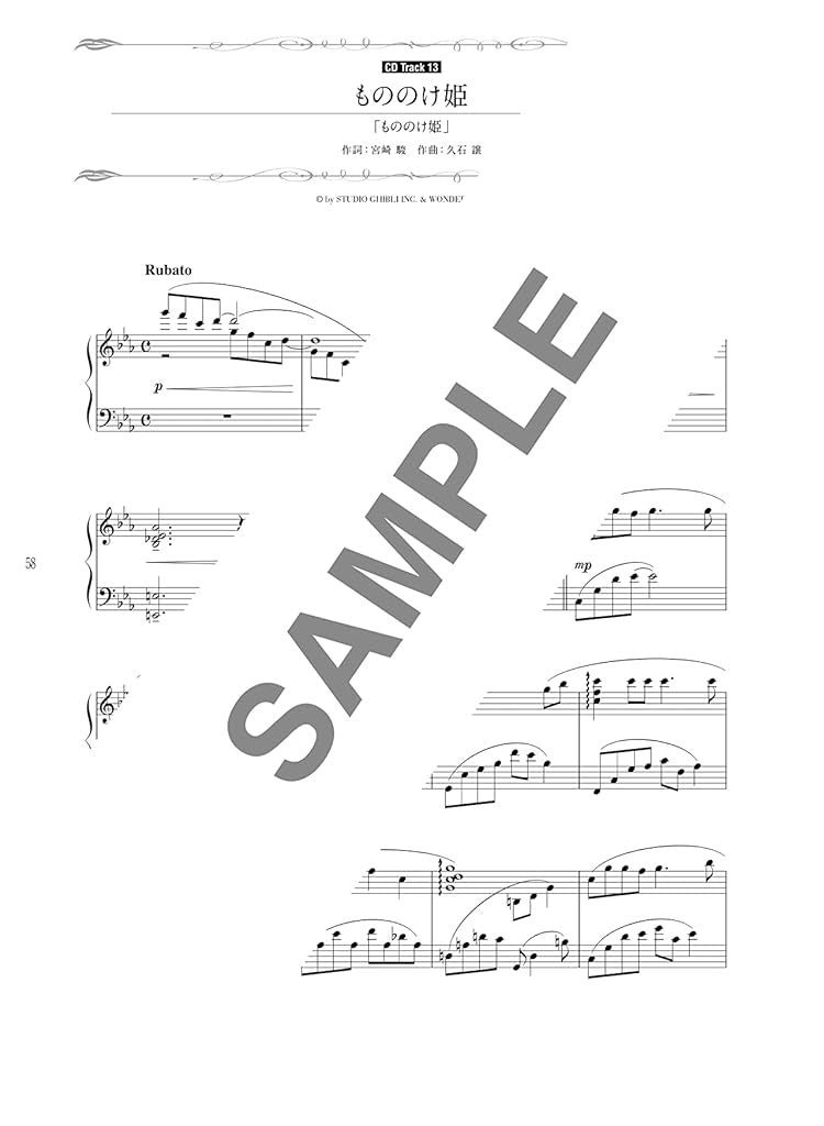 Studio Ghibli Song Collection Piano Solo with CD - Sheet Music Book