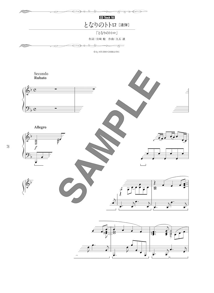 Studio Ghibli Song Collection Piano Solo with CD - Sheet Music Book