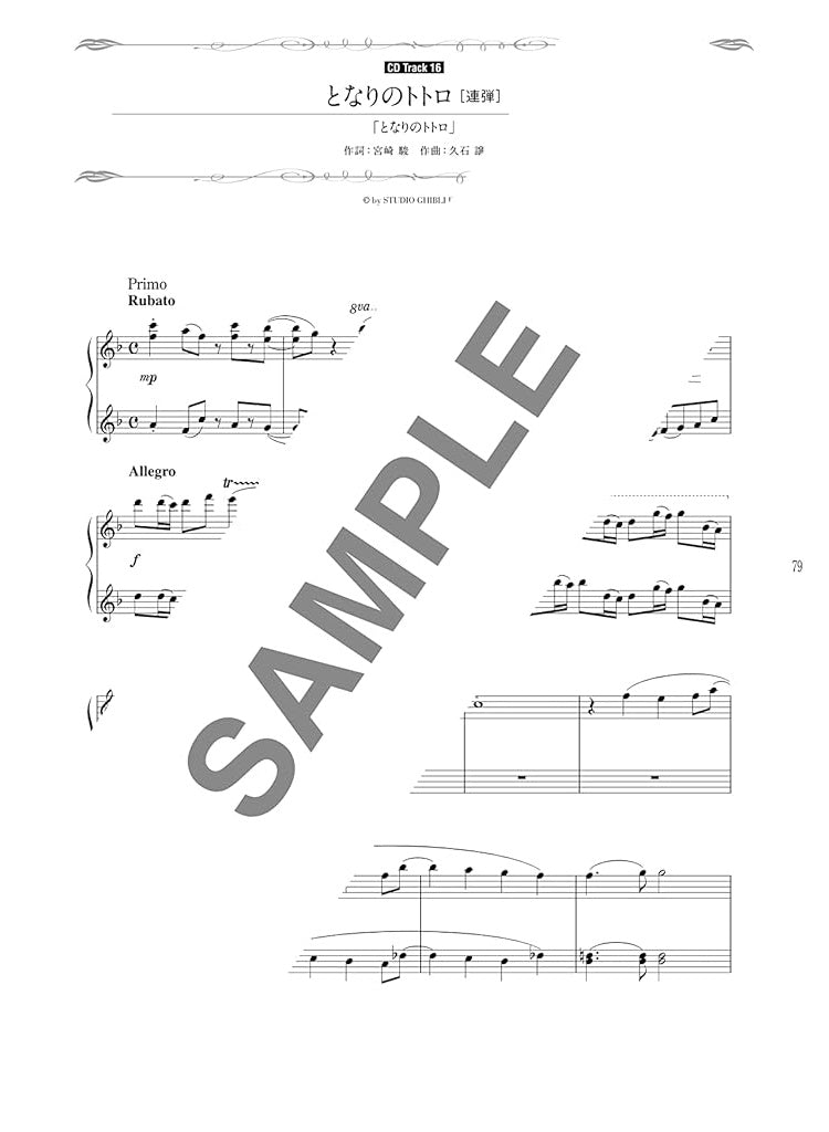 Studio Ghibli Song Collection Piano Solo with CD - Sheet Music Book