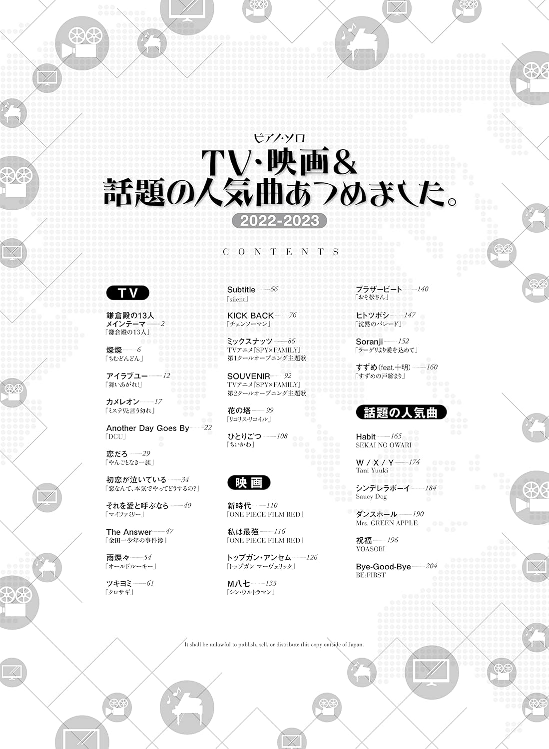 Beliebte Lieder aus Fernsehen und Filmen, Klaviersolo 2022–2023 (Mittelstufe), Notenbuch