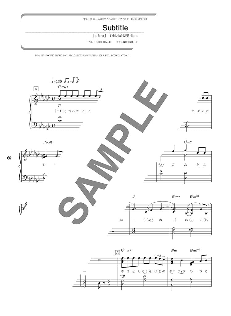 Beliebte Lieder aus Fernsehen und Filmen, Klaviersolo 2022–2023 (Mittelstufe), Notenbuch