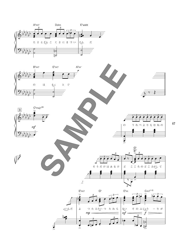 Beliebte Lieder aus Fernsehen und Filmen, Klaviersolo 2022–2023 (Mittelstufe), Notenbuch