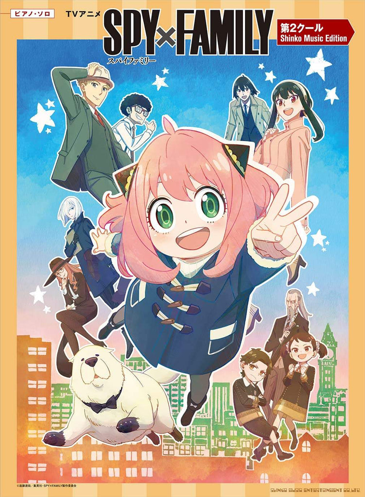 SPY x FAMILY (TV Anime) „Staffel 2“ für Klaviersolo-Notenbuch