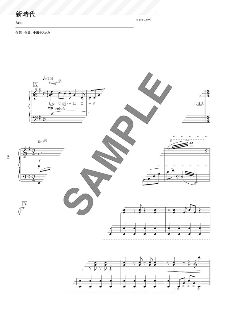J-pop for Piano Solo that you really want to play!! - Sheet Music Book