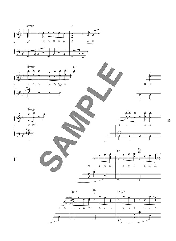 J-pop for Piano Solo that you really want to play!! - Sheet Music Book