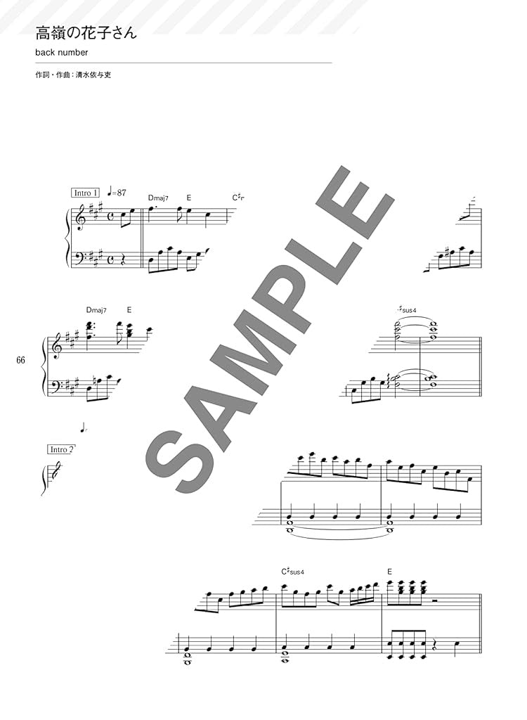 J-pop for Piano Solo that you really want to play!! - Sheet Music Book