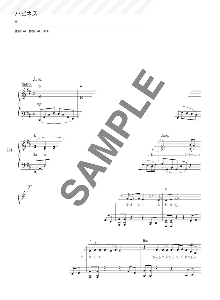 J-pop for Piano Solo that you really want to play!! - Sheet Music Book