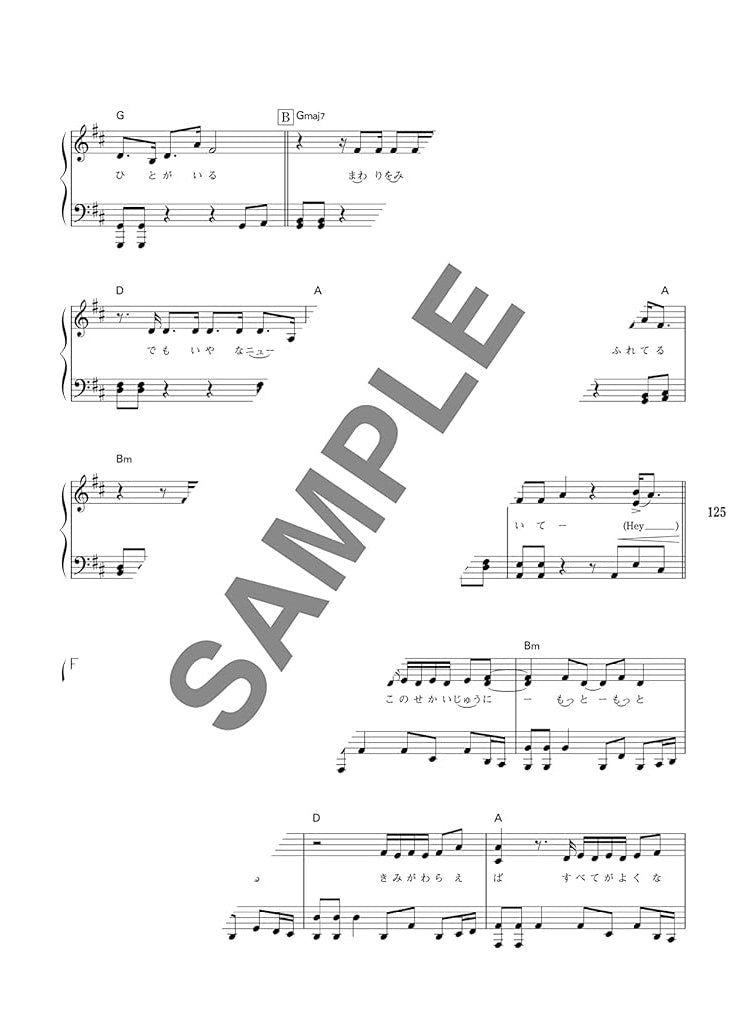 J-pop for Piano Solo that you really want to play!! - Sheet Music Book