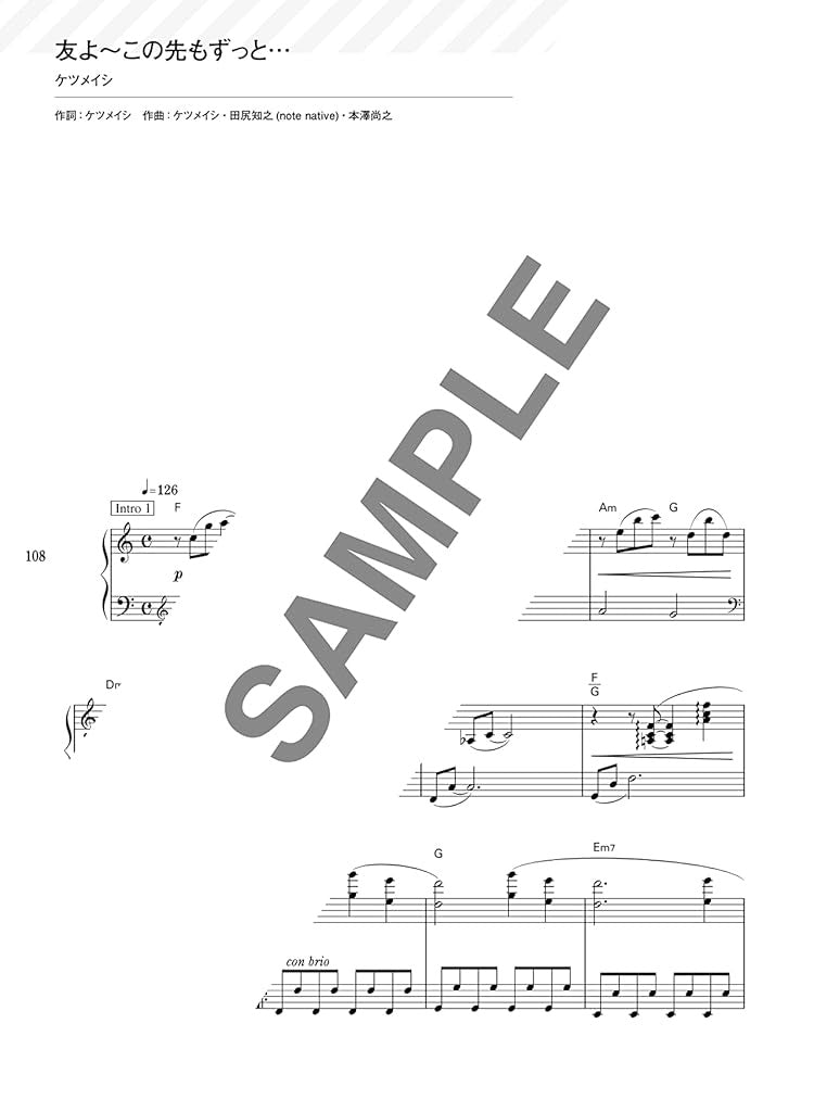 J-pop for Piano Solo that you really want to play!! - Sheet Music Book