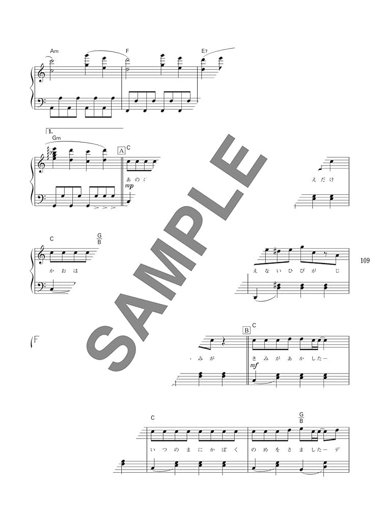 J-pop for Piano Solo that you really want to play!! - Sheet Music Book