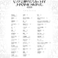 J-Pop: The collection of cool songs for Piano Solo(Intermediate) Sheet Music Book