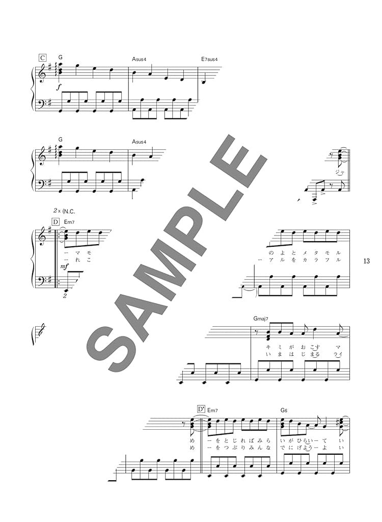 J-Pop: The collection of cool songs for Piano Solo - Sheet Music Book