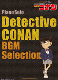 Detective Conan(TV Anime) BGM Selection for Piano Solo - Sheet Music Book