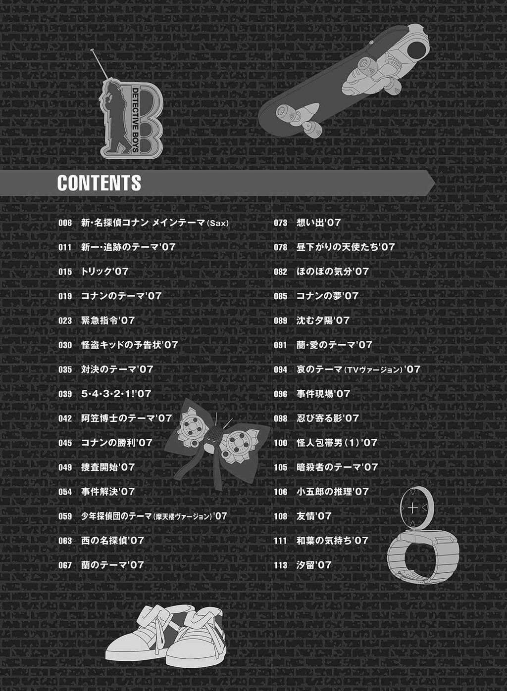 Detective Conan(TV Anime) BGM Selection for Piano Solo - Sheet Music Book