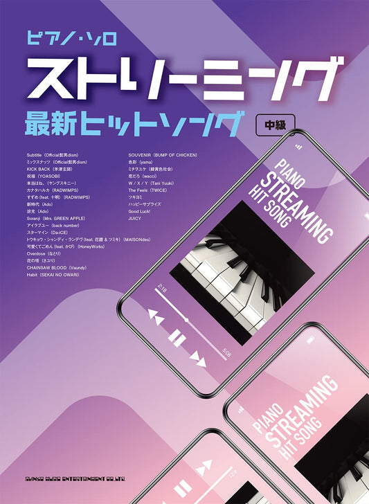 Popular Songs in Music streaming services for Piano Solo(Intermediate) Sheet Music Book